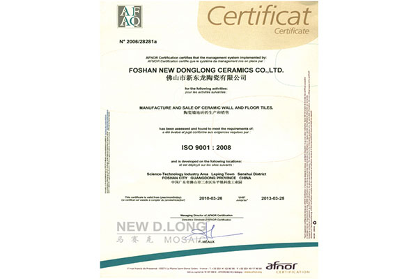 ISO-9001：2008国际质量认证