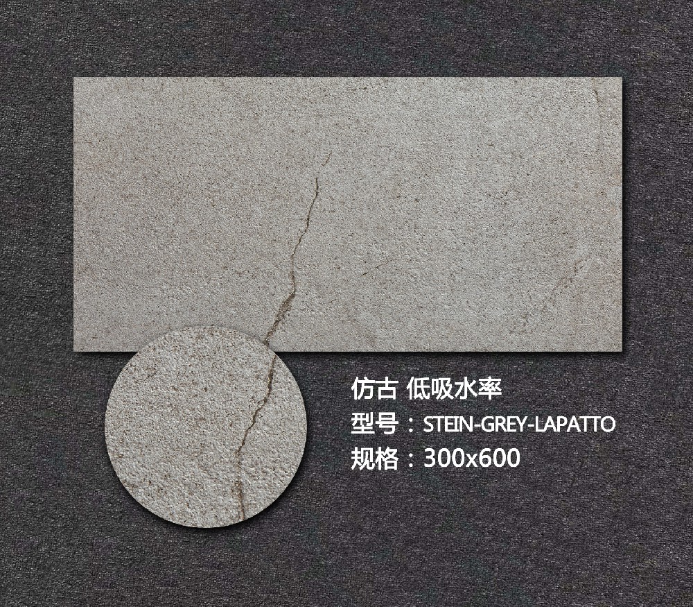 艺术外墙砖STEIN-GREY-LAPATTO