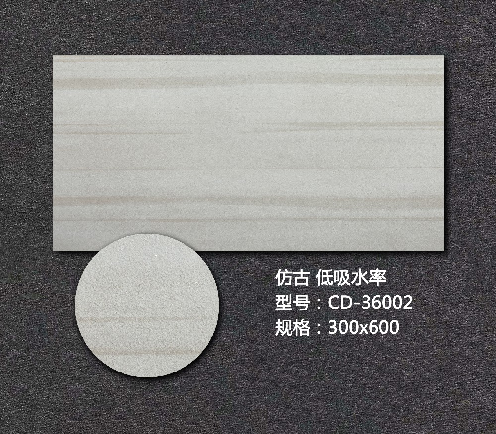 艺术外墙砖CD-36002