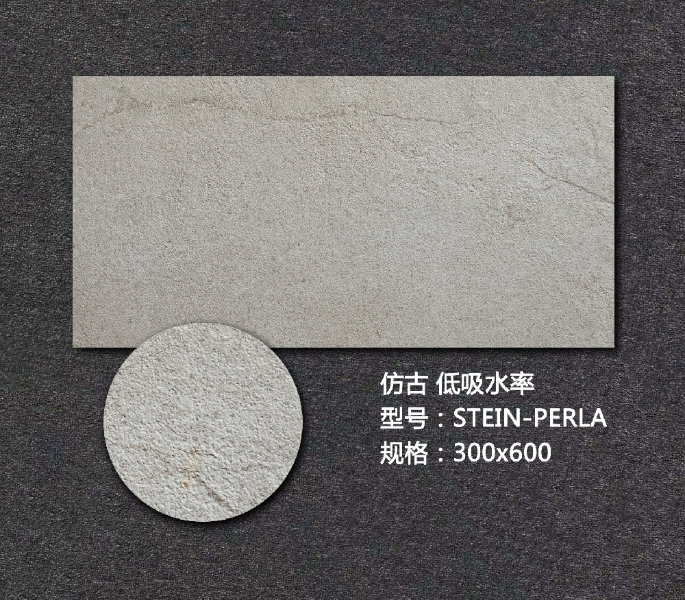 艺术外墙砖STEIN-PERLA