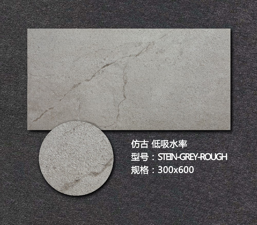 艺术外墙砖STEIN-GREY-ROUGH