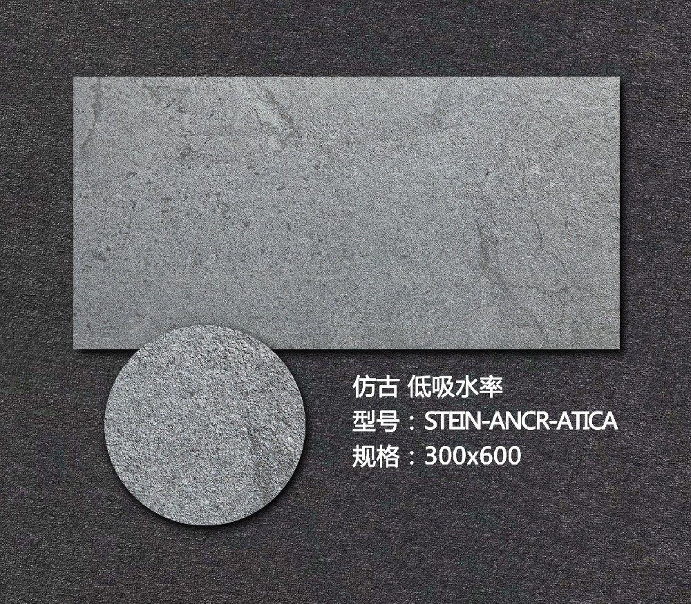 艺术外墙砖STEIN-ANCR-ATICA