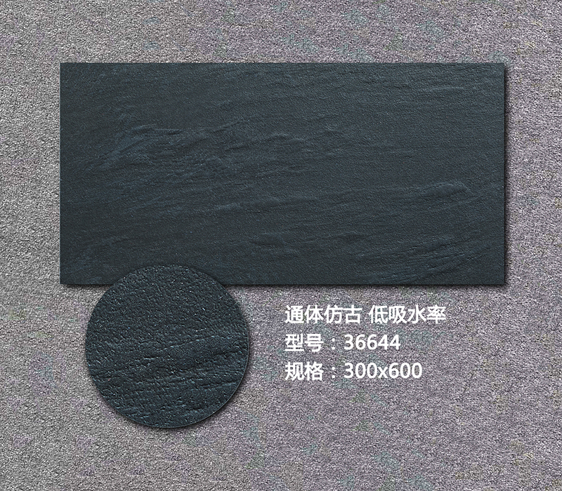 艺术外墙砖36644